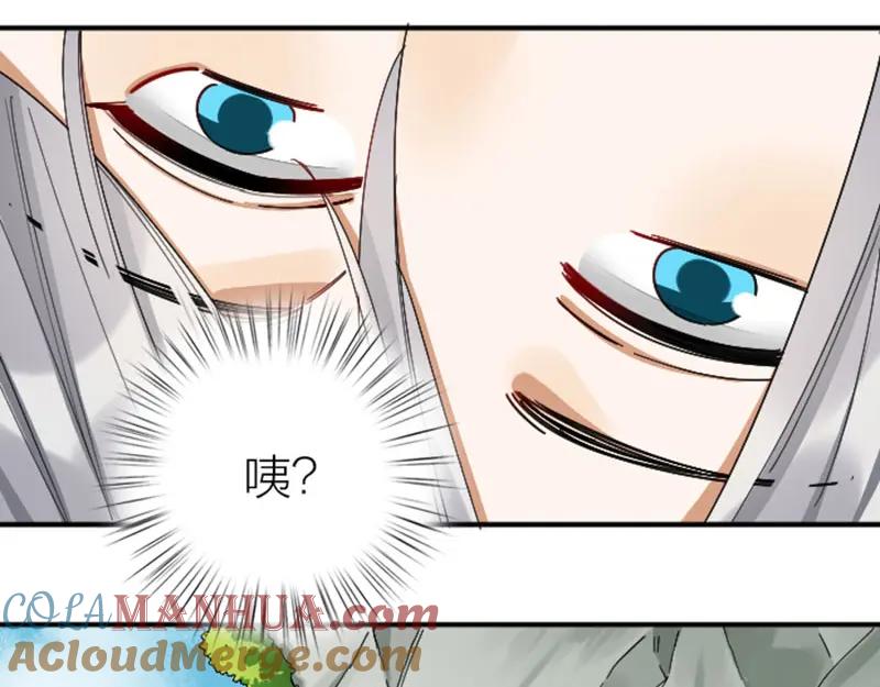 《降智小甜饼》第350-351话 只有他了 第16页