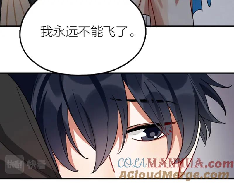 《降智小甜饼》第350-351话 只有他了 第34页