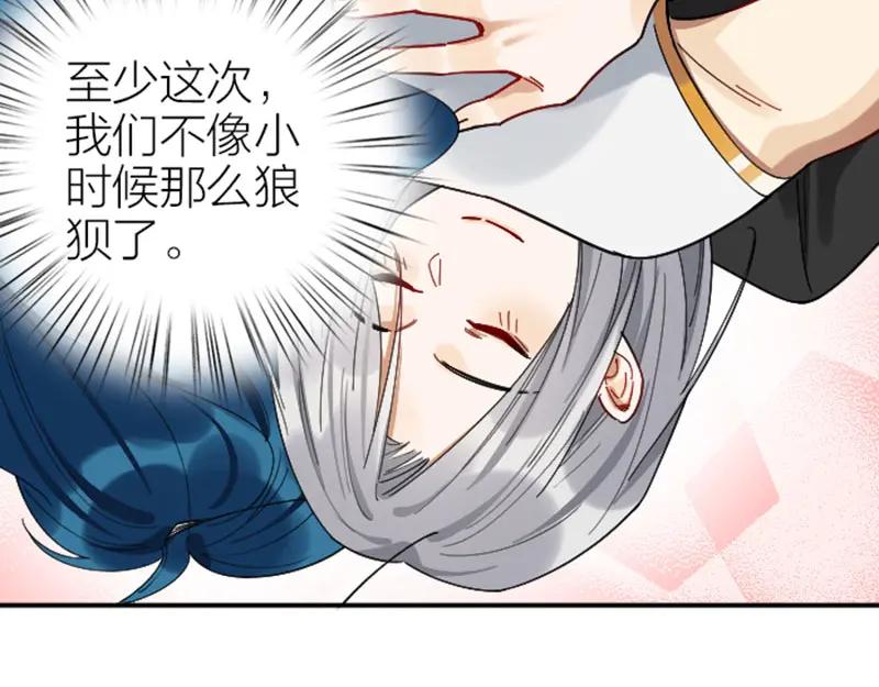 《降智小甜饼》第350-351话 只有他了 第15页