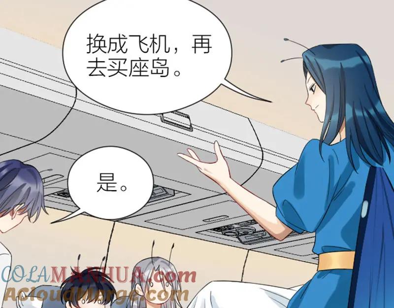 《降智小甜饼》第352-353话 他的翅膀 第34页