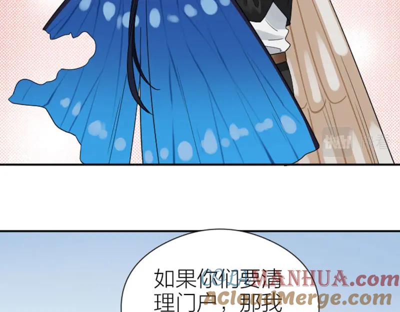 《降智小甜饼》第352-353话 他的翅膀 第22页