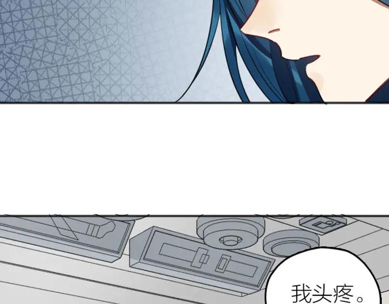 《降智小甜饼》第352-353话 他的翅膀 第48页