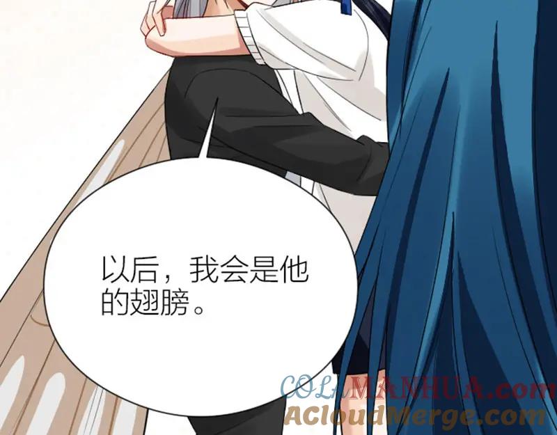 《降智小甜饼》第352-353话 他的翅膀 第25页