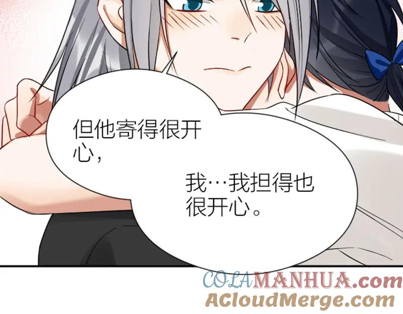 《降智小甜饼》第352-353话 他的翅膀 第28页