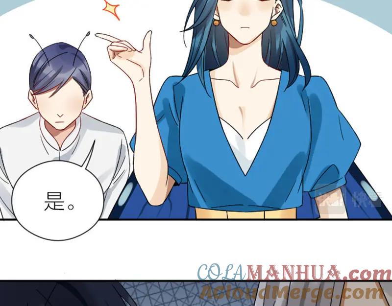 《降智小甜饼》第352-353话 他的翅膀 第31页