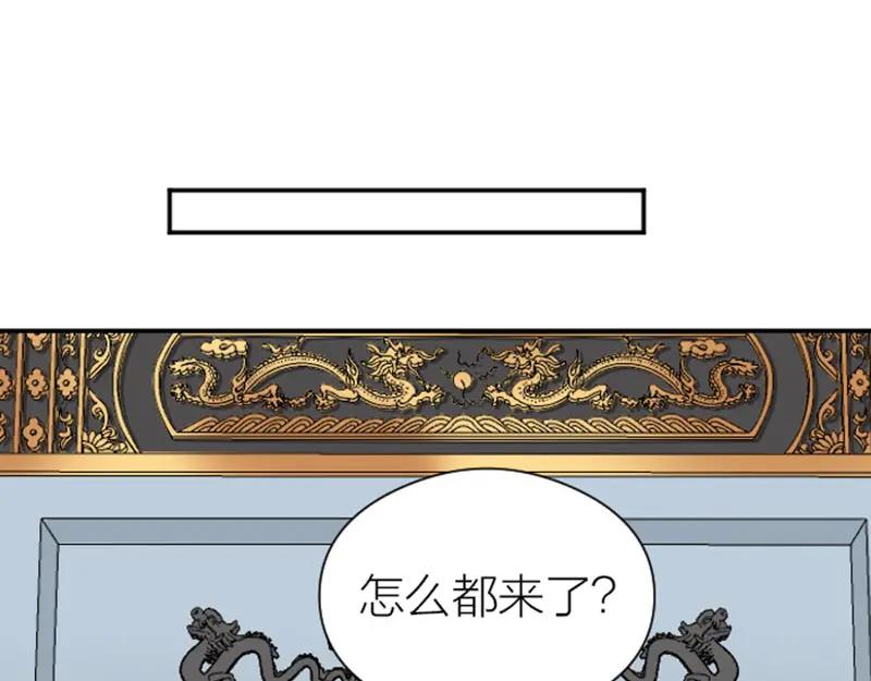 《降智小甜饼》第354-355话 再见 第26页