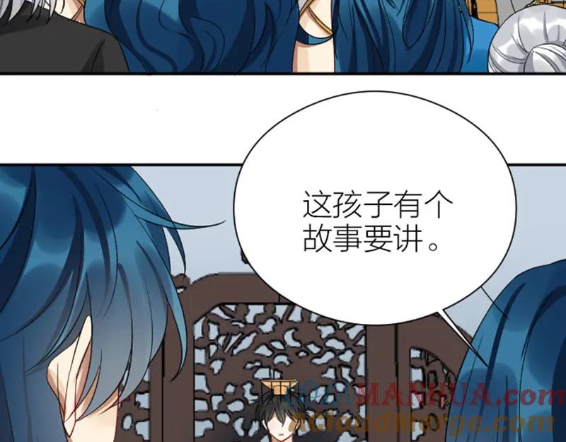 《降智小甜饼》第354-355话 再见 第28页