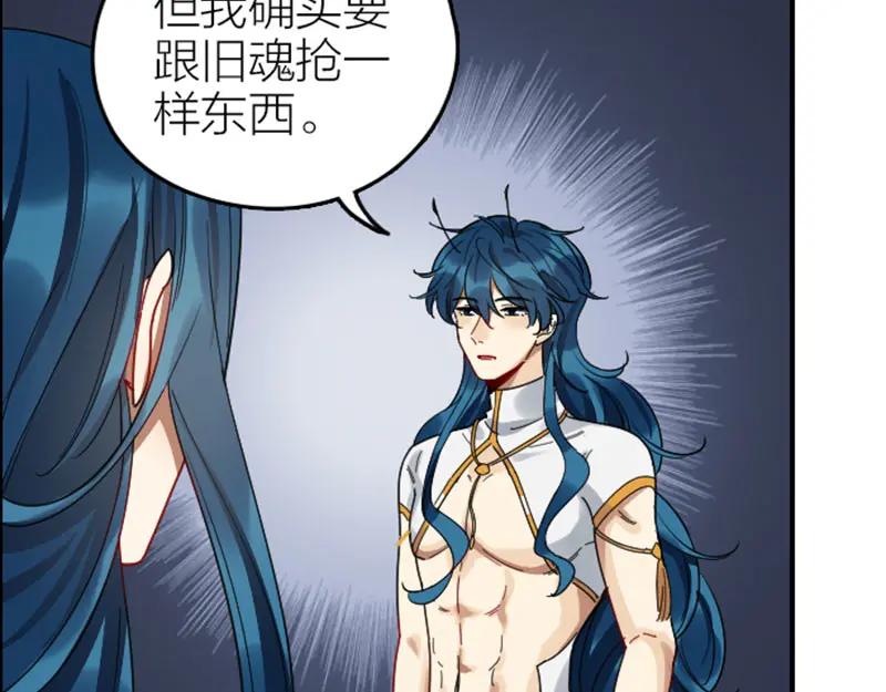 《降智小甜饼》第354-355话 再见 第57页
