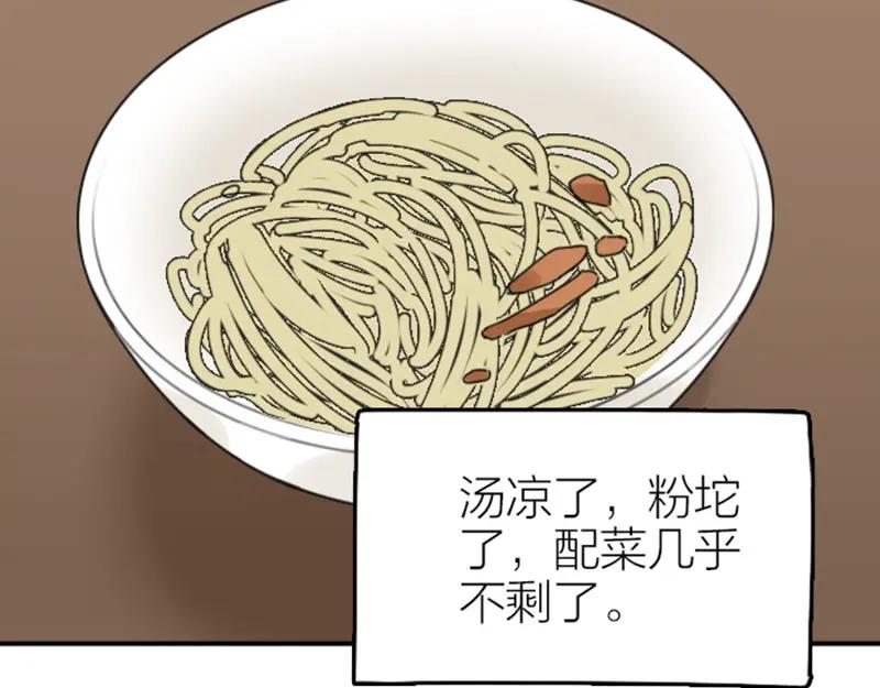 《降智小甜饼》第354-355话 再见 第35页