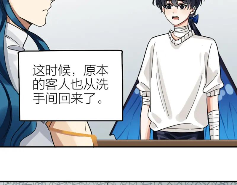 《降智小甜饼》第354-355话 再见 第38页