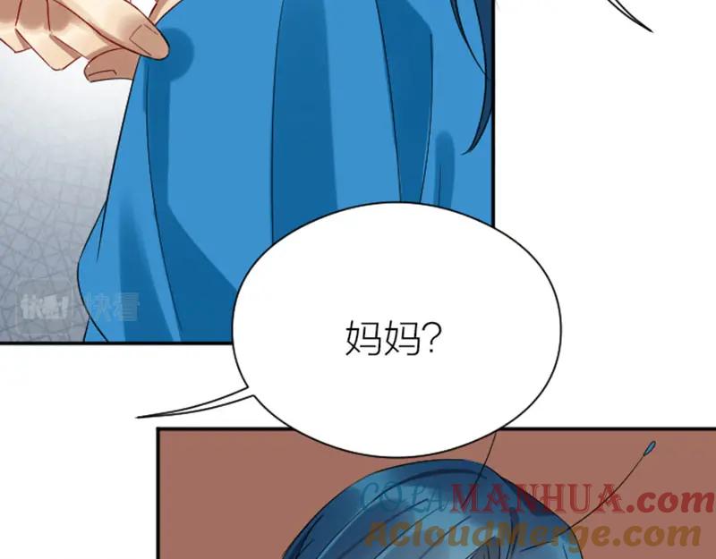 《降智小甜饼》第354-355话 再见 第22页