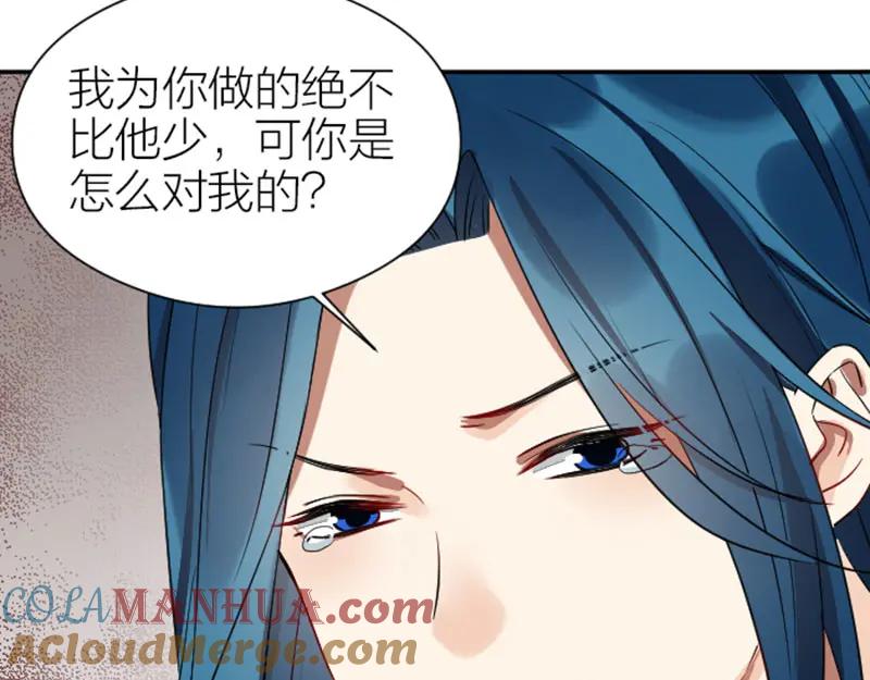 《降智小甜饼》第354-355话 再见 第19页