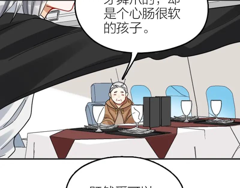 《降智小甜饼》第354-355话 再见 第9页