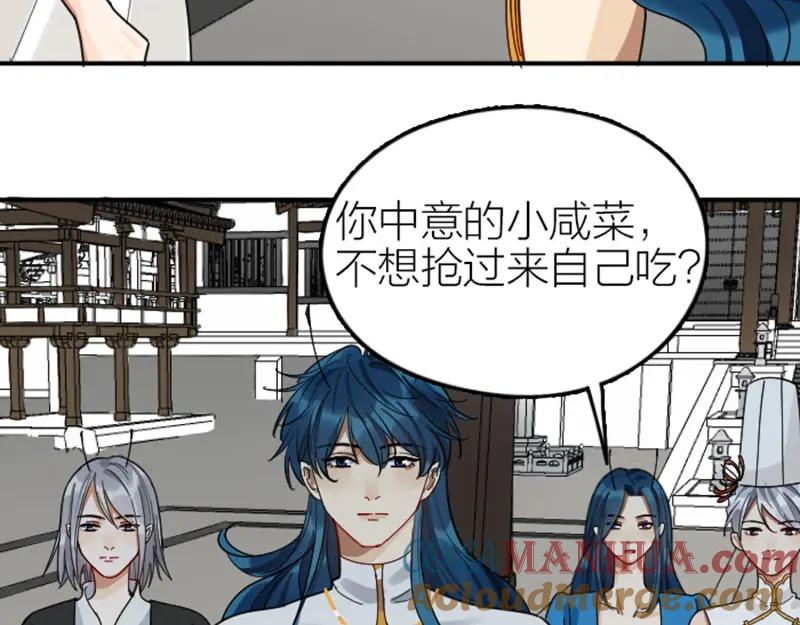 《降智小甜饼》第354-355话 再见 第52页