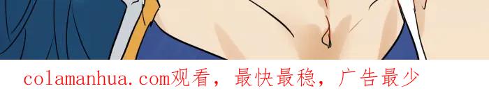 《降智小甜饼》第354-355话 再见 第66页
