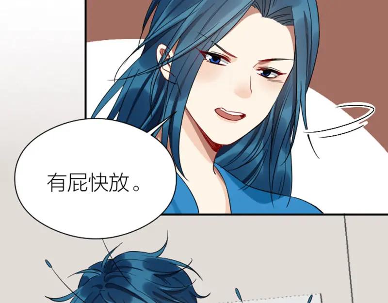 《降智小甜饼》第354-355话 再见 第23页