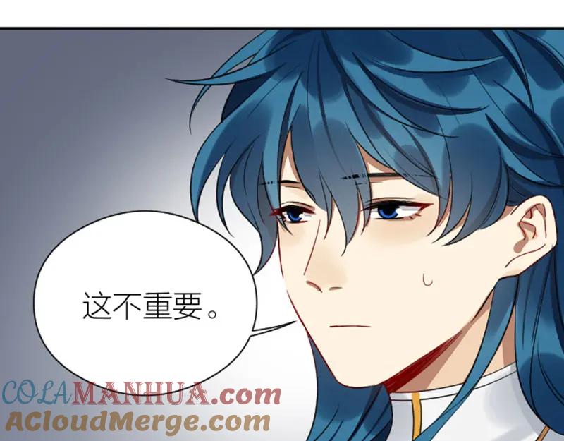 《降智小甜饼》第354-355话 再见 第31页