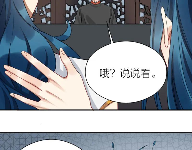 《降智小甜饼》第354-355话 再见 第29页