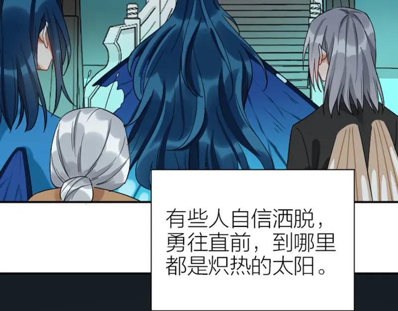 《降智小甜饼》第356-357 砍号重练 第18页