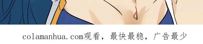 《降智小甜饼》第356-357 砍号重练 第58页