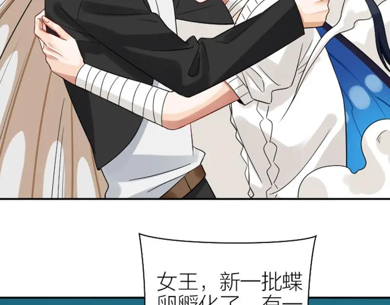 《降智小甜饼》第356-357 砍号重练 第23页