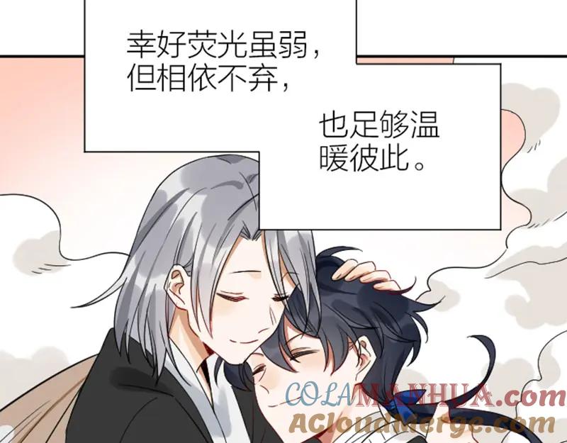 《降智小甜饼》第356-357 砍号重练 第22页