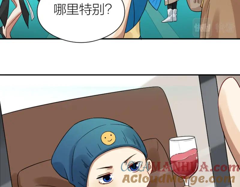 《降智小甜饼》第356-357 砍号重练 第25页
