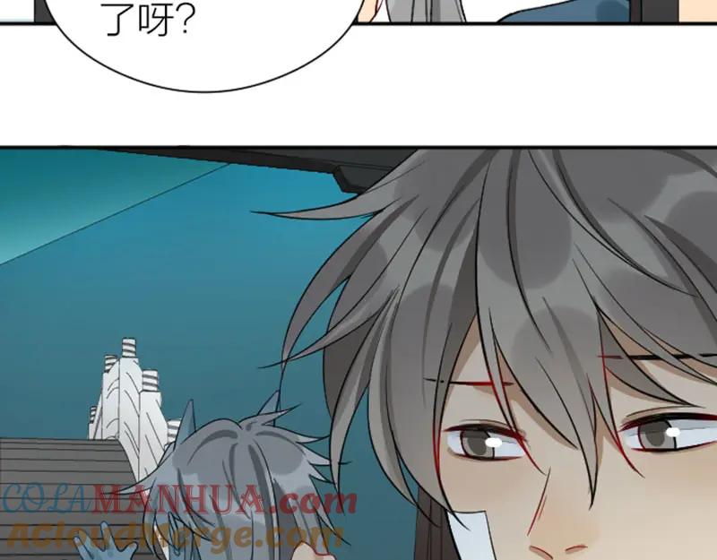 《降智小甜饼》第356-357 砍号重练 第52页