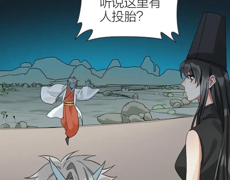 《降智小甜饼》第356-357 砍号重练 第30页