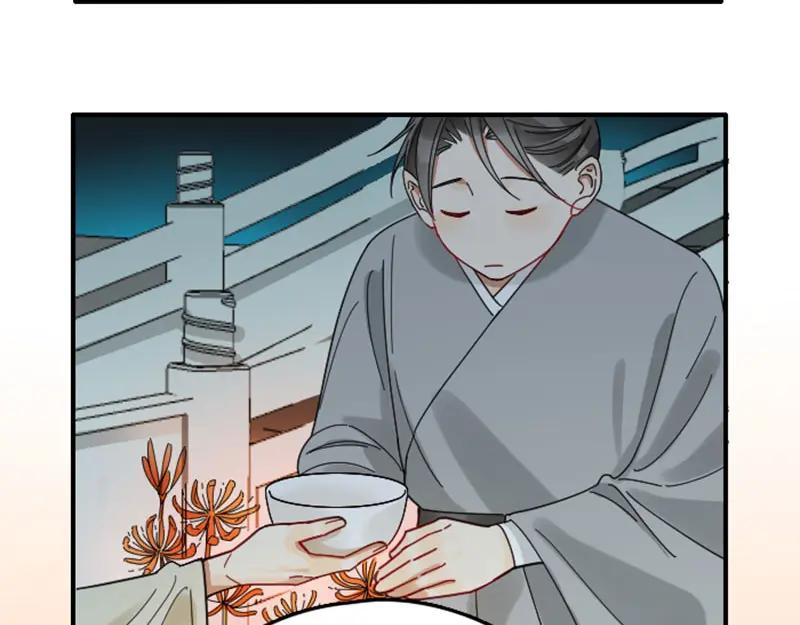 《降智小甜饼》第358-359话 见家长了？ 第20页