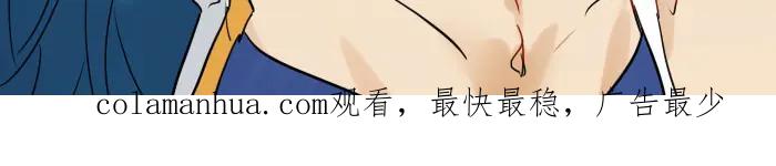 《降智小甜饼》第358-359话 见家长了？ 第55页