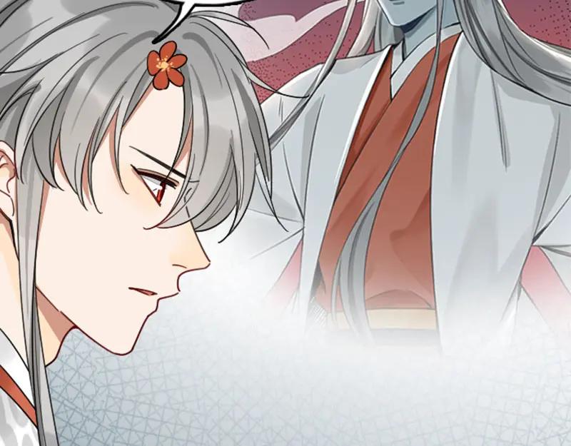 《降智小甜饼》第358-359话 见家长了？ 第5页