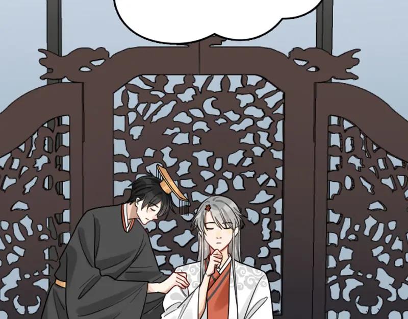 《降智小甜饼》第358-359话 见家长了？ 第14页