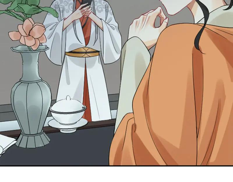 《降智小甜饼》第358-359话 见家长了？ 第42页