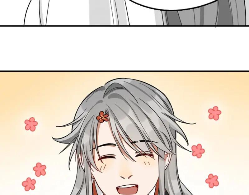 《降智小甜饼》第358-359话 见家长了？ 第9页