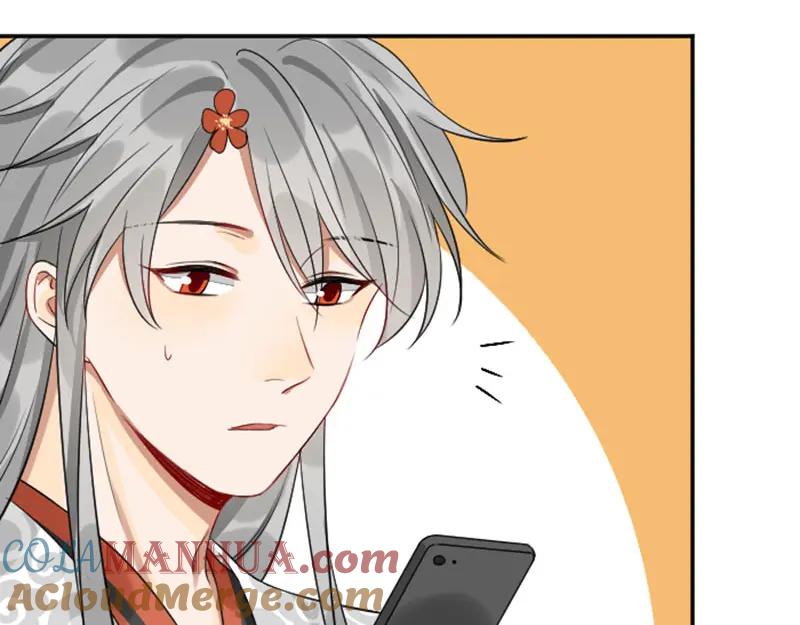 《降智小甜饼》第358-359话 见家长了？ 第43页