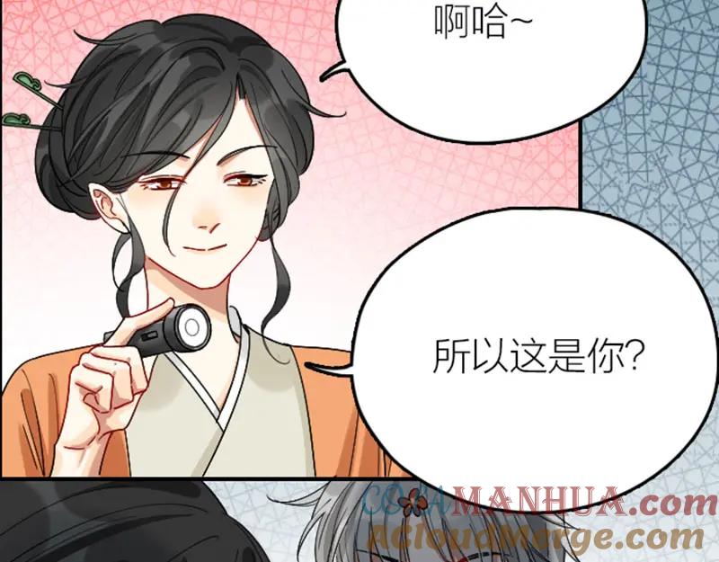 《降智小甜饼》第360-361话 父母爱情 第22页