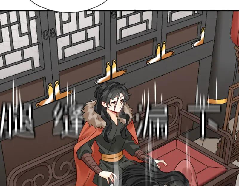 《降智小甜饼》第360-361话 父母爱情 第53页