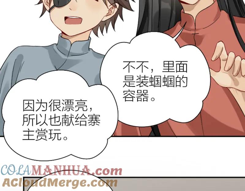 《降智小甜饼》第360-361话 父母爱情 第40页