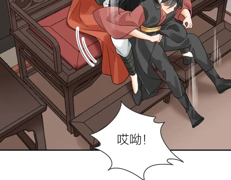 《降智小甜饼》第360-361话 父母爱情 第54页