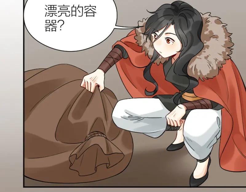 《降智小甜饼》第360-361话 父母爱情 第41页