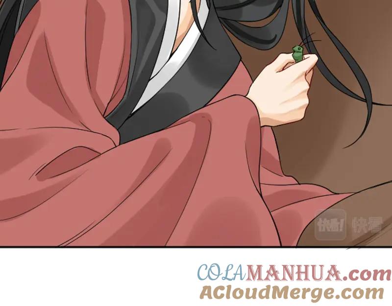 《降智小甜饼》第360-361话 父母爱情 第43页