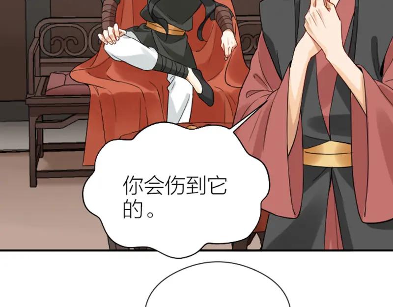 《降智小甜饼》第360-361话 父母爱情 第45页