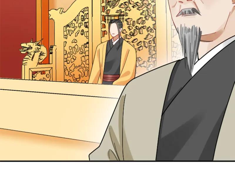 《降智小甜饼》第362-363话 权谋！ 第33页