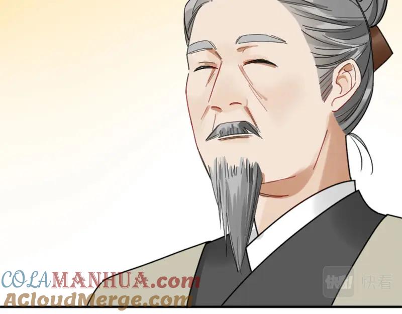 《降智小甜饼》第362-363话 权谋！ 第22页