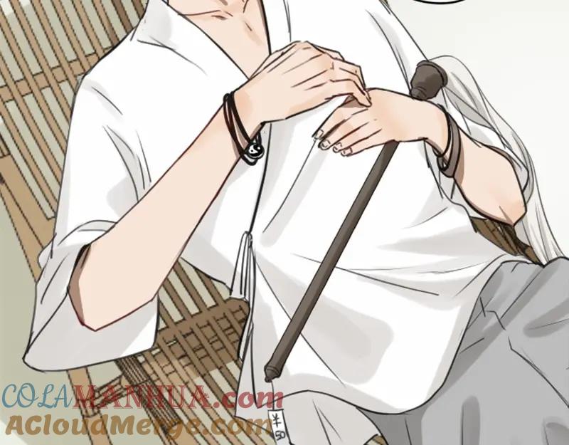 《降智小甜饼》第39-40话 道士 第5页