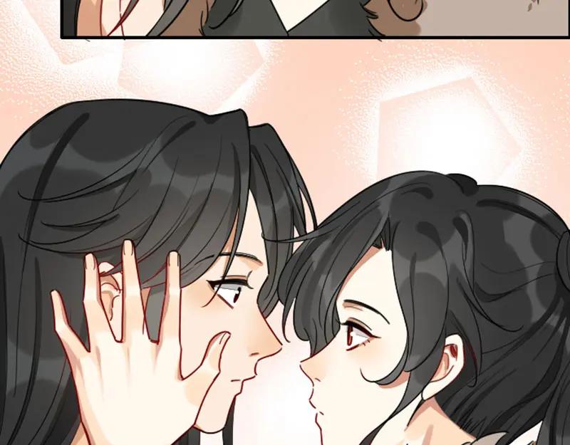 《降智小甜饼》第364-365话 是恋爱哇~ 第56页