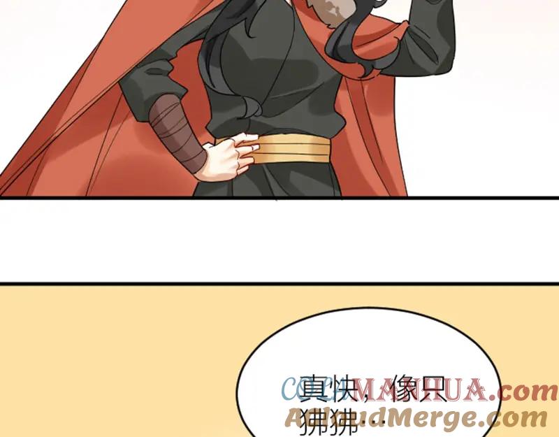 《降智小甜饼》第364-365话 是恋爱哇~ 第28页
