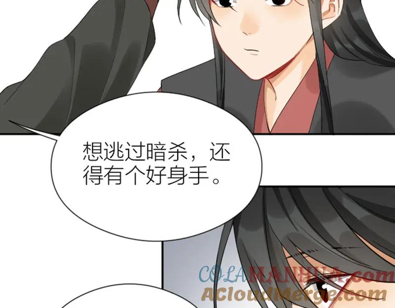 《降智小甜饼》第364-365话 是恋爱哇~ 第19页