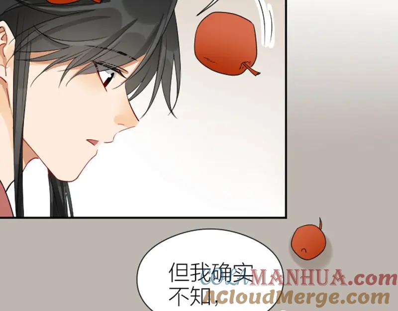 《降智小甜饼》第364-365话 是恋爱哇~ 第10页